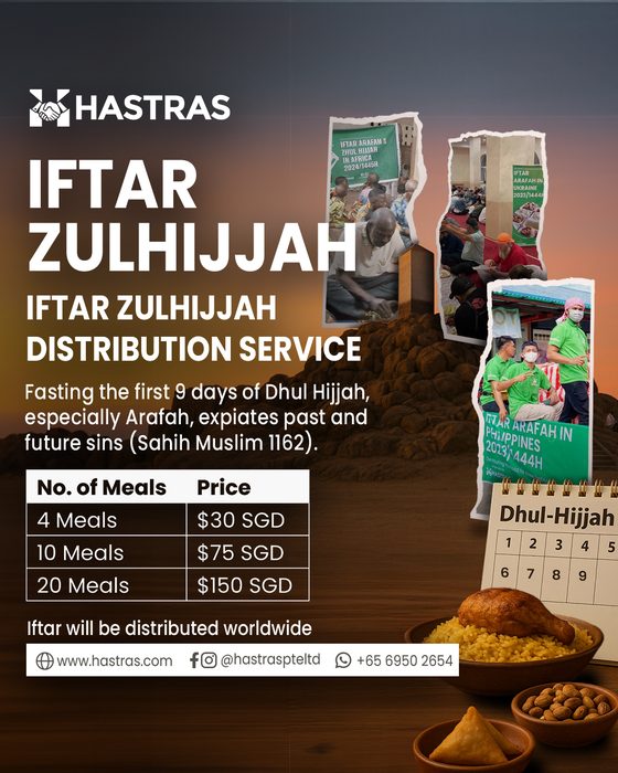 Promotional poster design for an iftar distribution campaign